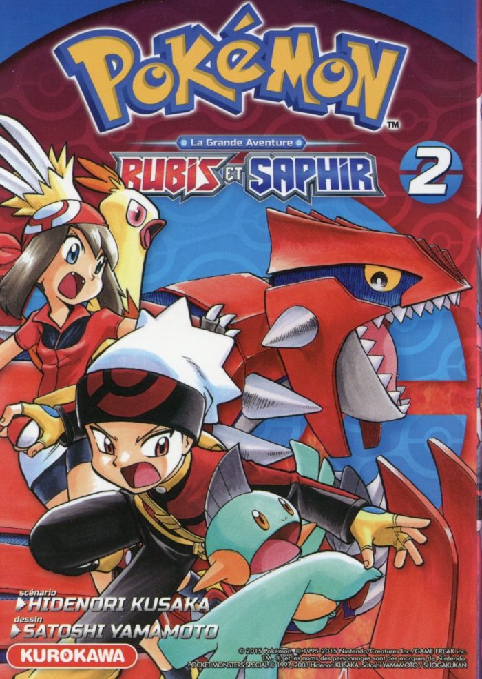 POKEMON RUBIS ET SAPHIR - TOME 2 - VOL02