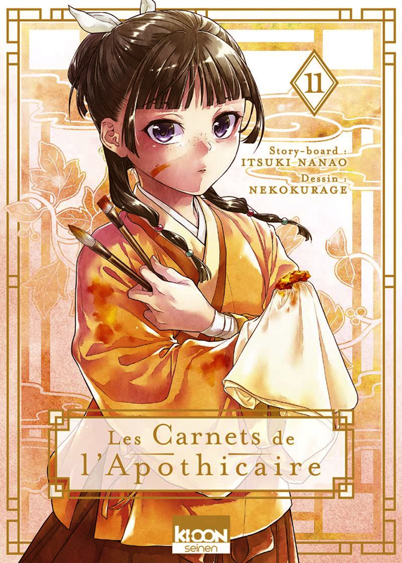 Autocollants Pour Filles –  – Livre enfant, Manga Shojo, BD, Livre pour ado, Livre Jeunesse