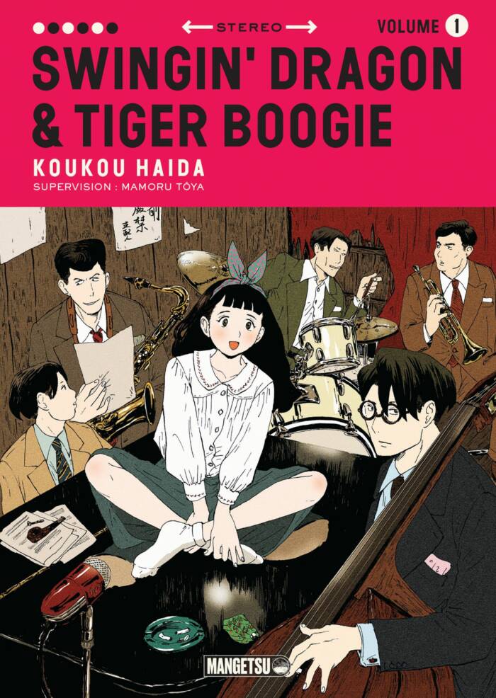 SWINGIN' DRAGON & TIGER BOOGIE T01