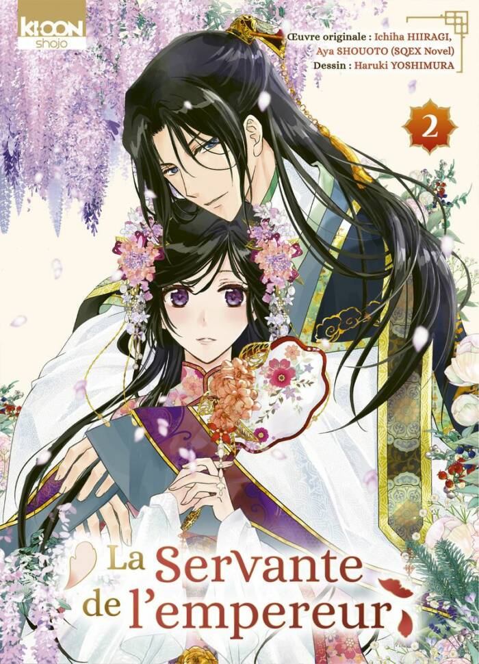 LA SERVANTE DE L'EMPEREUR T02