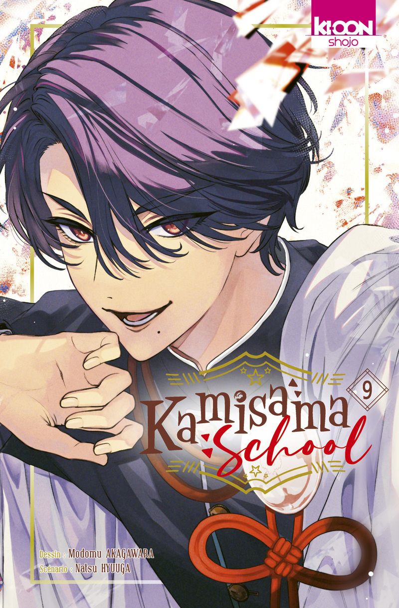 KAMISAMA SCHOOL T09 - VOL09